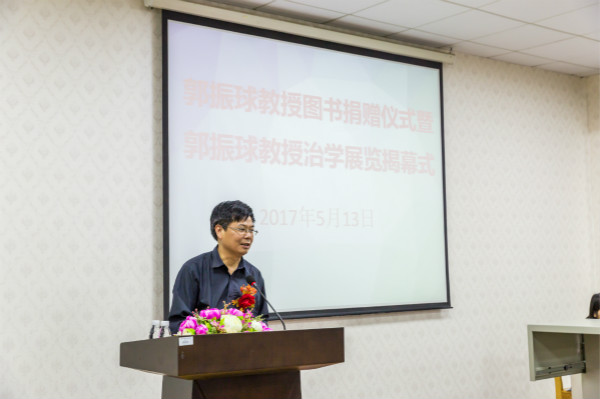 彭清华讲话
